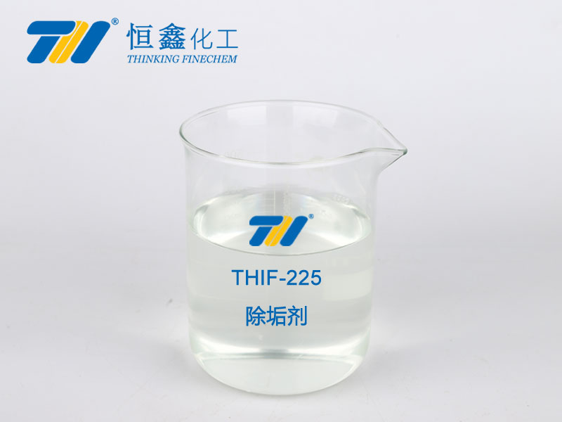 THIF-225 除垢剂