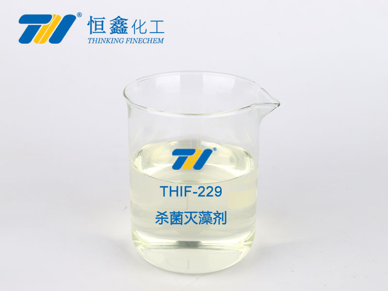 THIF-229 杀菌灭藻剂