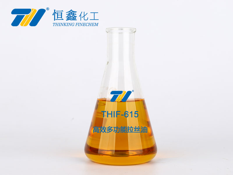 THIF-615高效多功能拉丝油