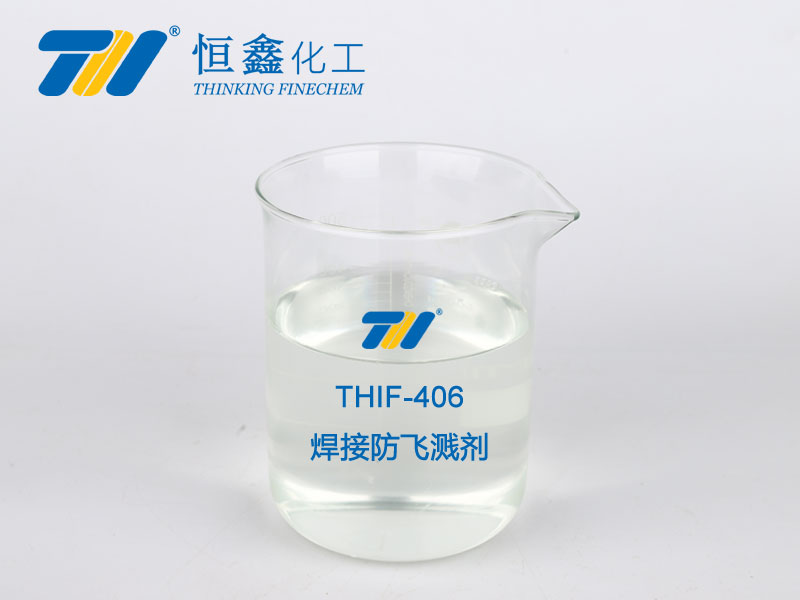 THIF-406焊接防飞溅剂(易清除)
