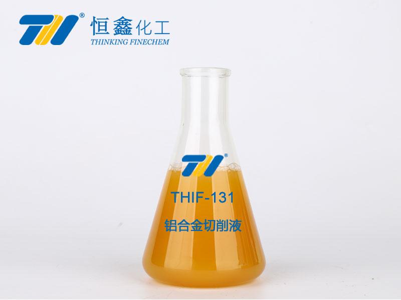 THIF-131铝合金切削液