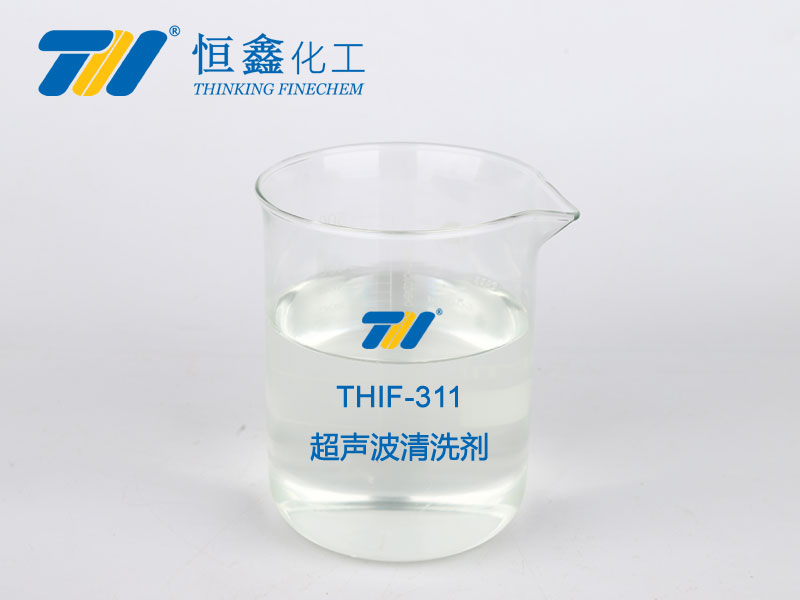 THIF-311超声波清洗剂