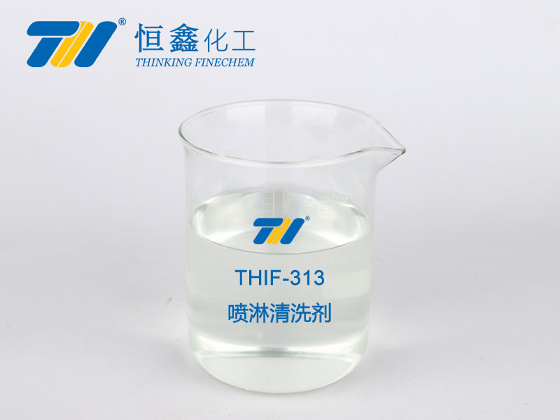THIF-313喷淋清洗剂
