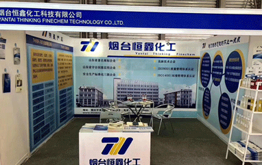天博电竞化工应邀参加第十九届上海国际冶金展